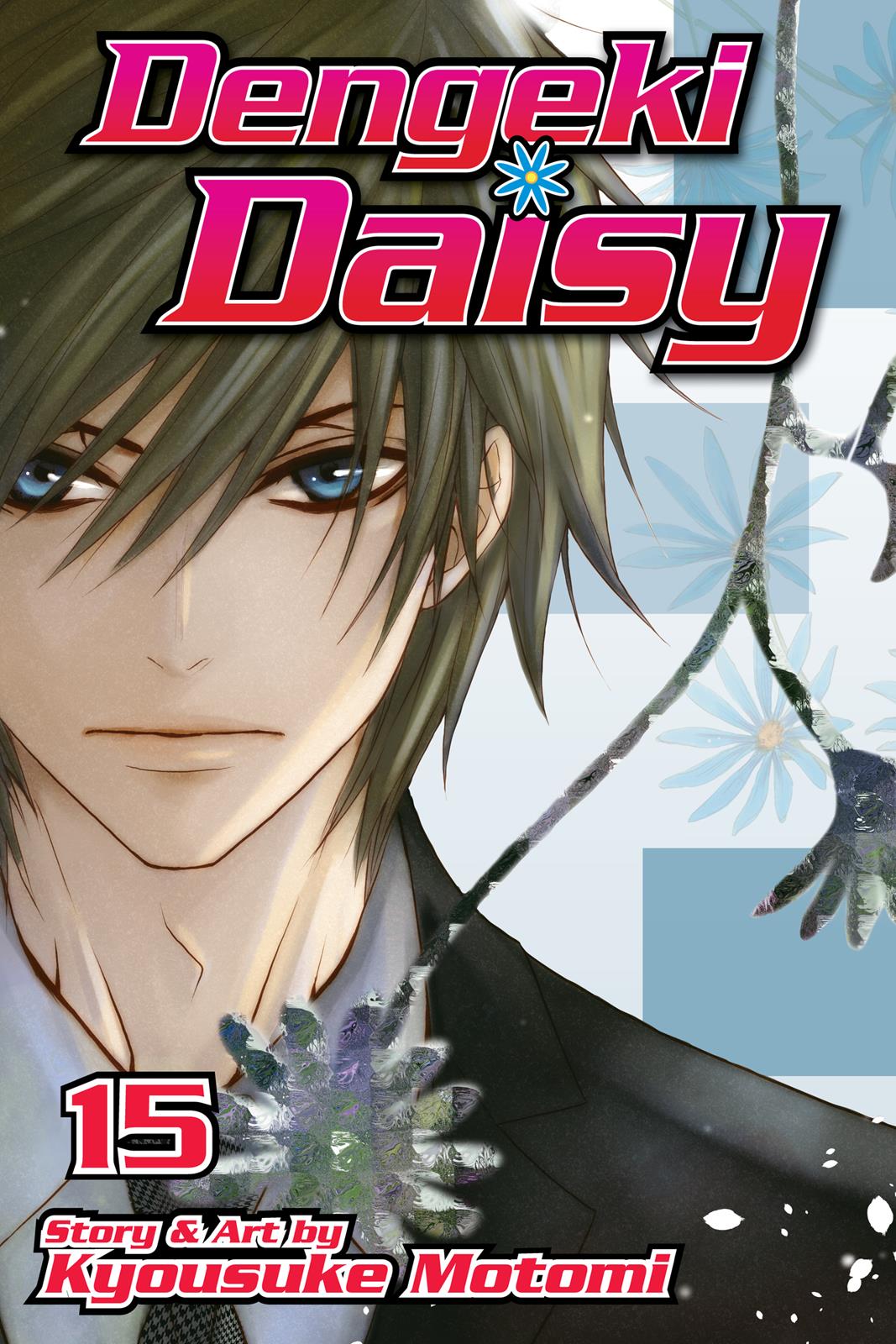 Read Dengeki Daisy (en) Manga Online