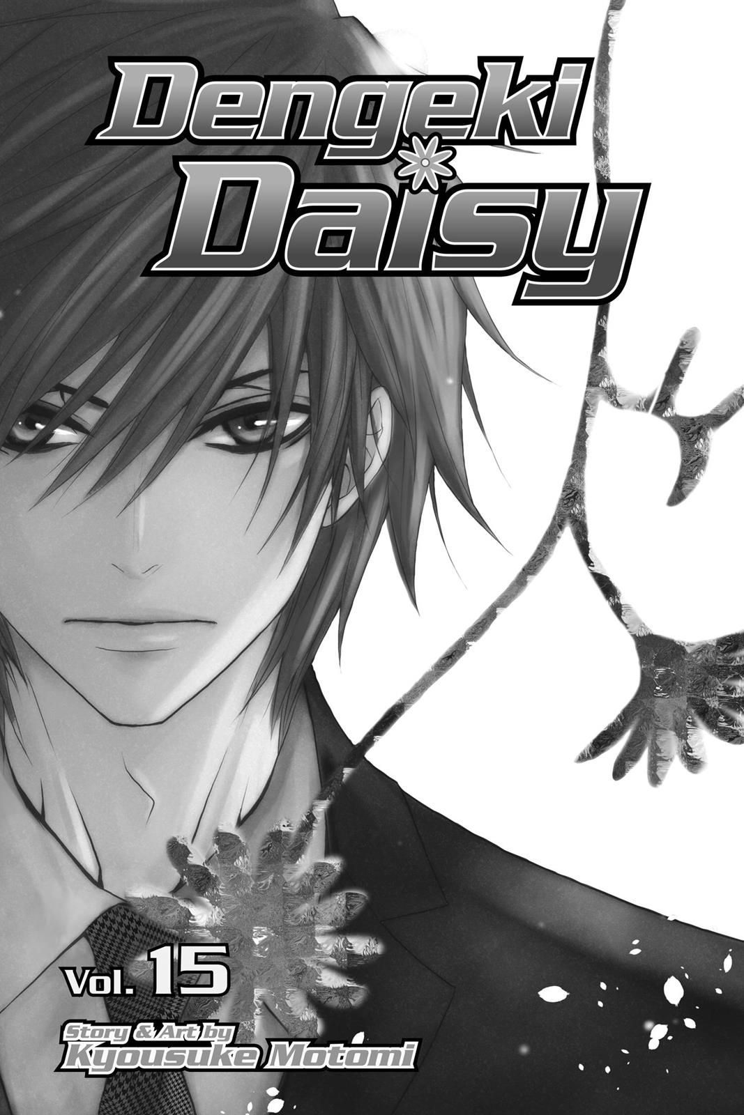Read Dengeki Daisy (en) Manga Online