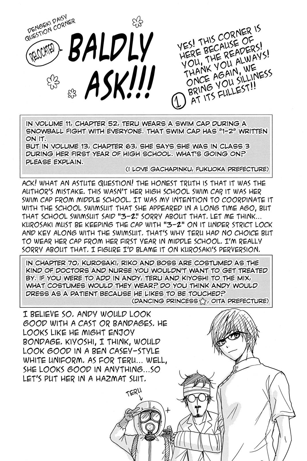 Read Dengeki Daisy (en) Manga Online