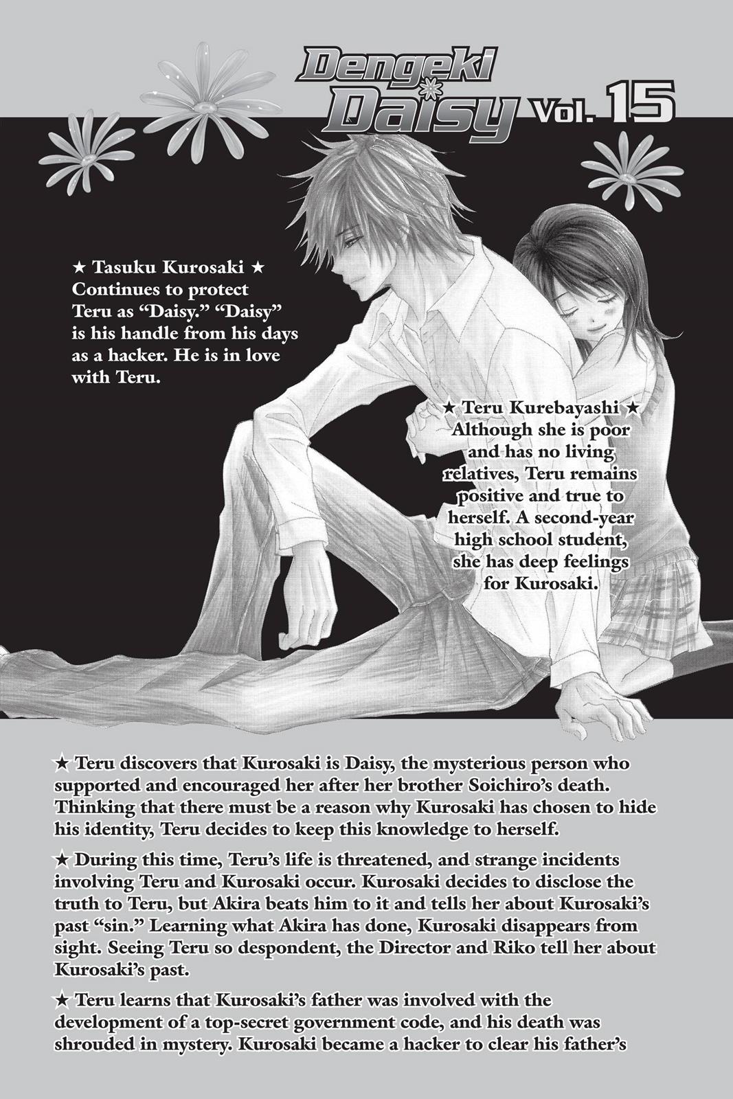 Read Dengeki Daisy (en) Manga Online