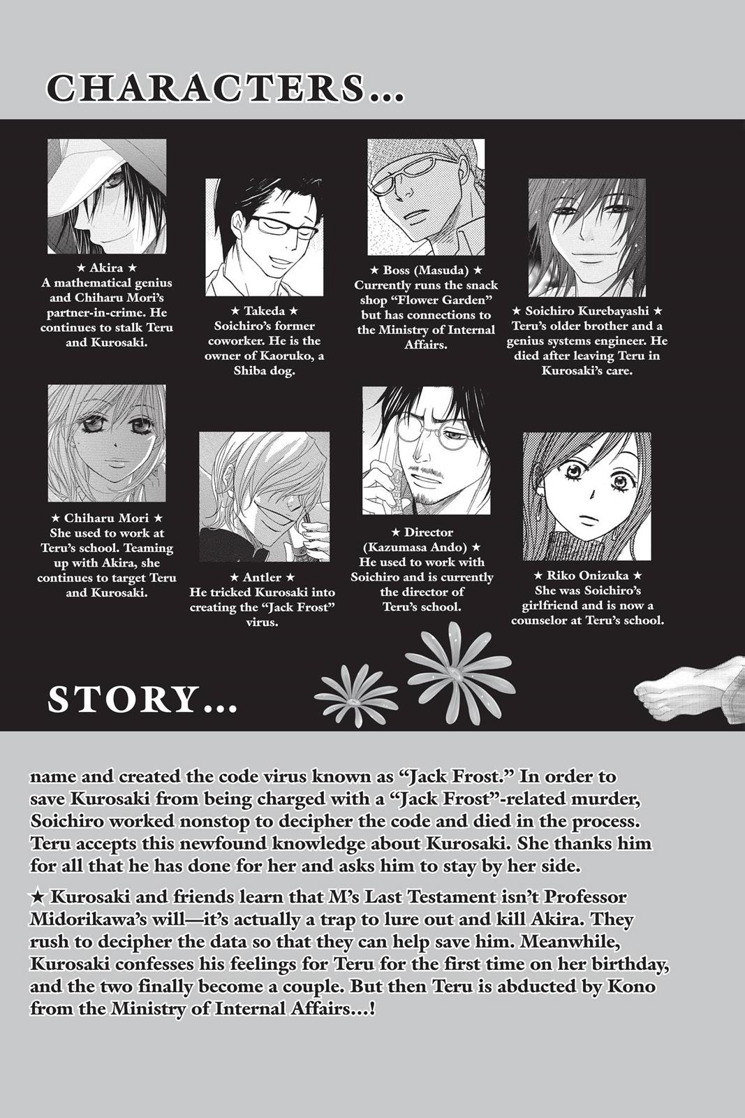 Read Dengeki Daisy (en) Manga Online