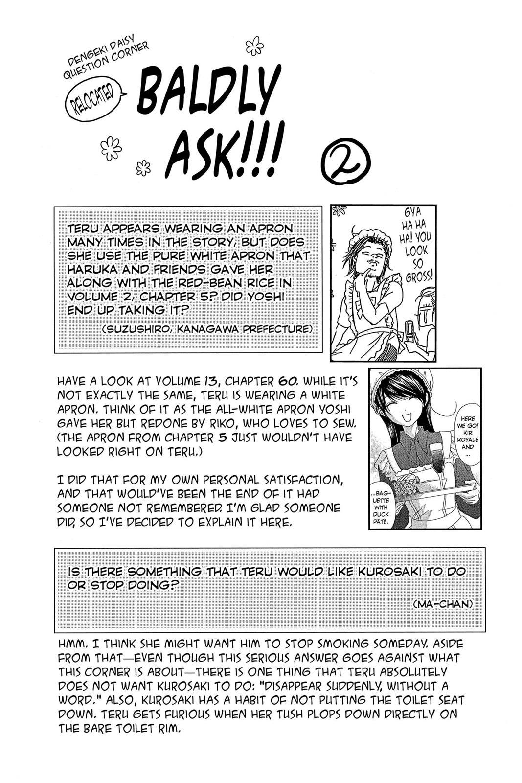 Read Dengeki Daisy (en) Manga Online