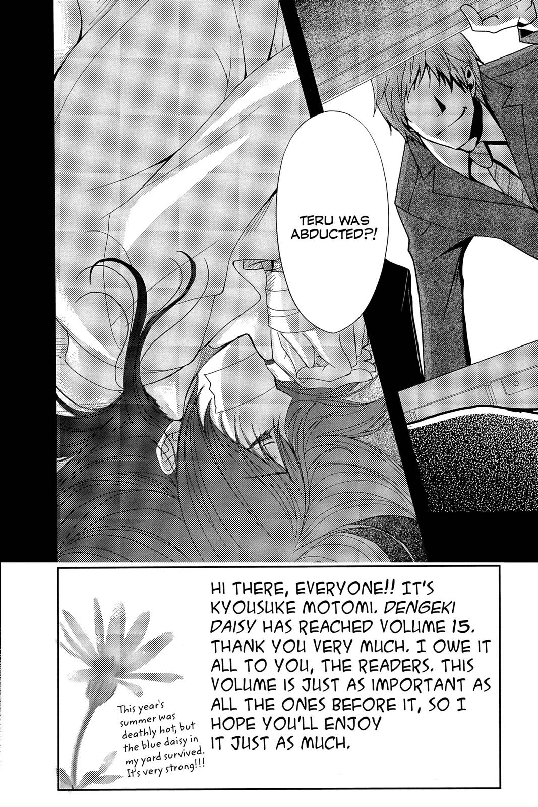 Read Dengeki Daisy (en) Manga Online