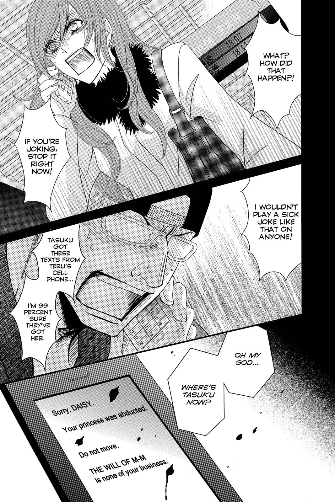 Read Dengeki Daisy (en) Manga Online