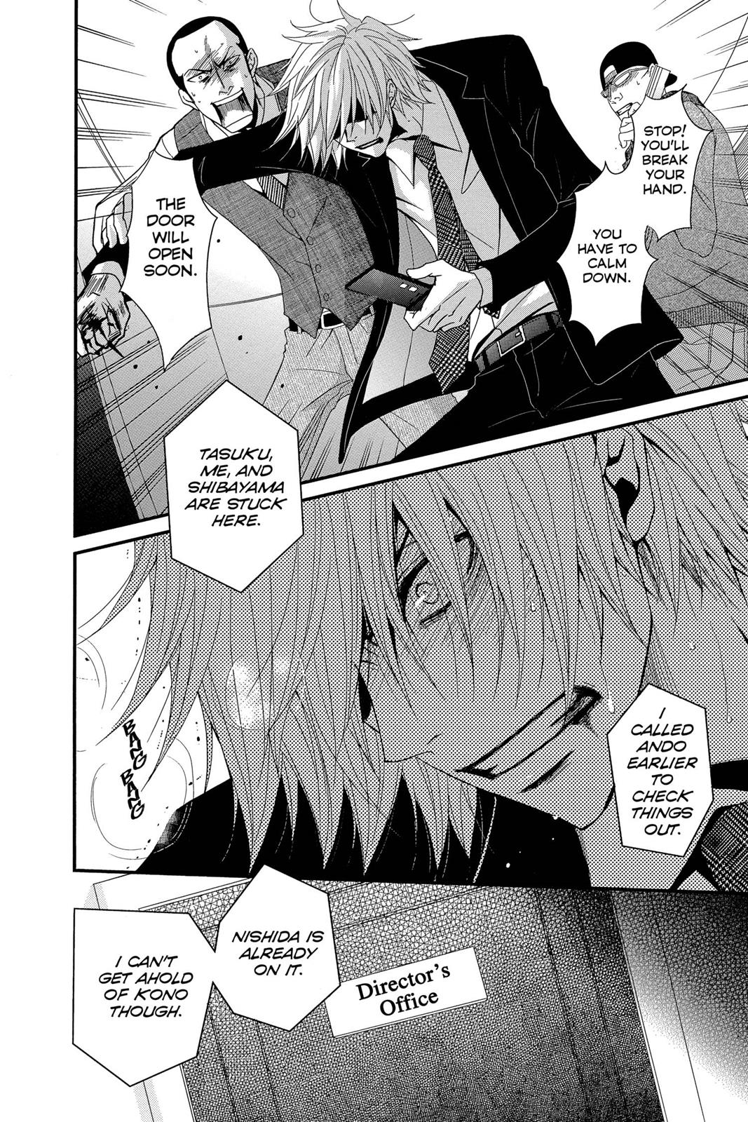 Read Dengeki Daisy (en) Manga Online