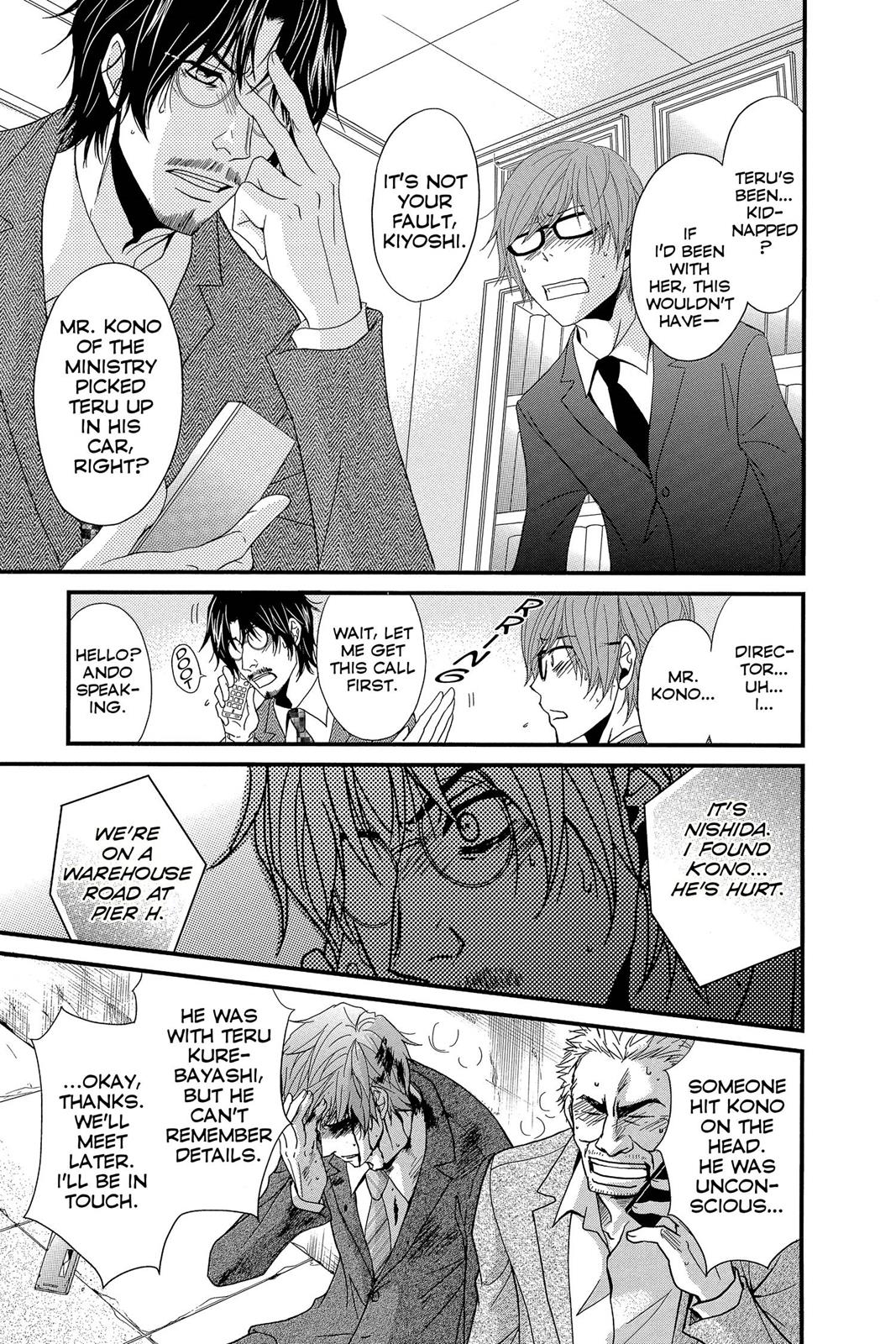 Read Dengeki Daisy (en) Manga Online