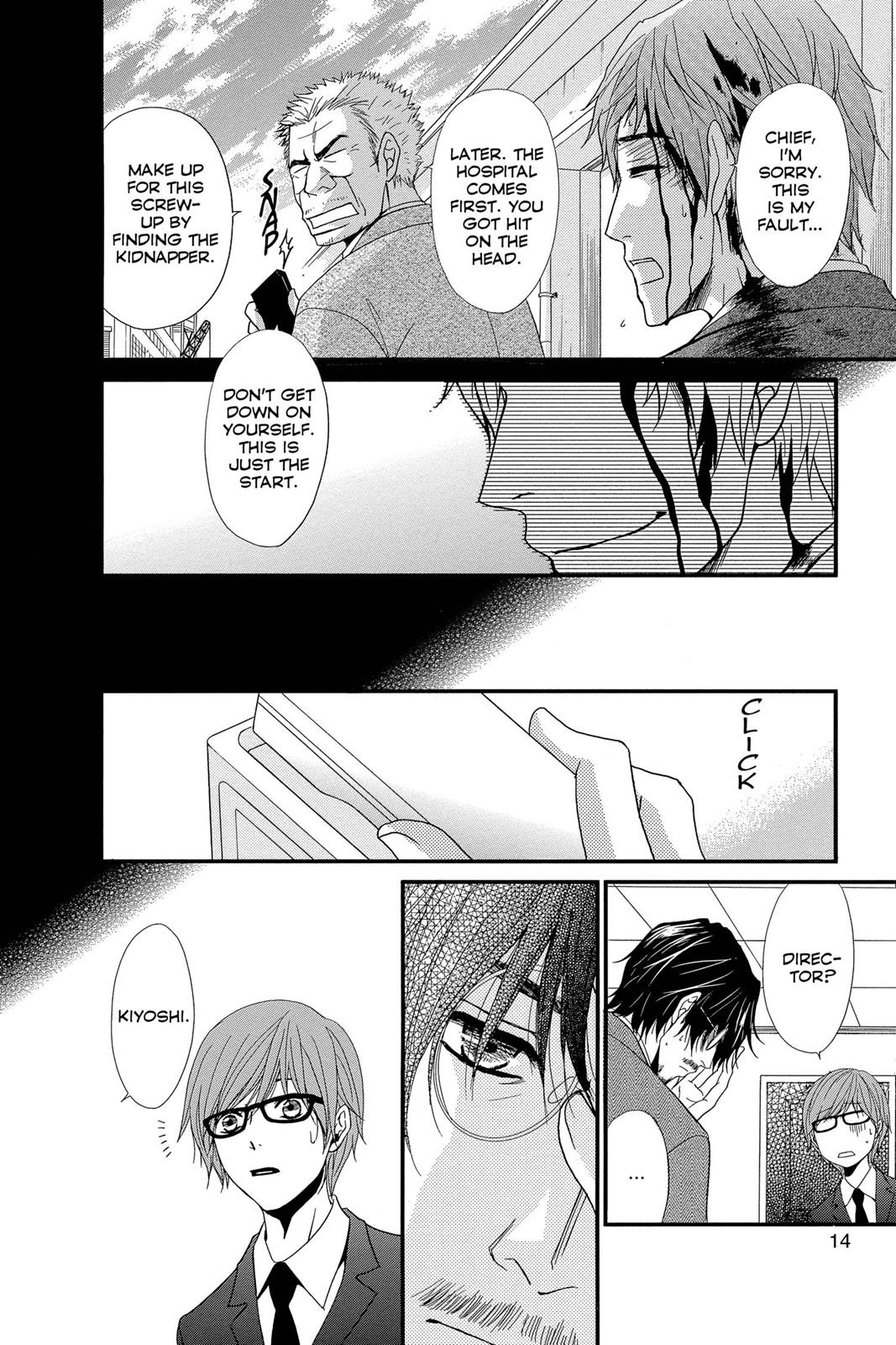 Read Dengeki Daisy (en) Manga Online