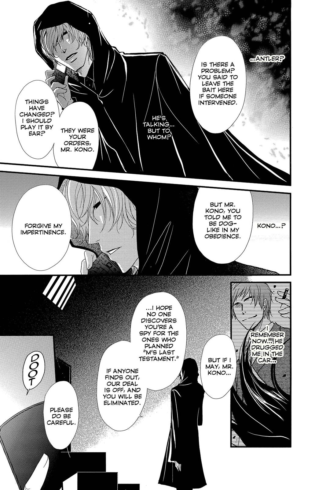 Read Dengeki Daisy (en) Manga Online