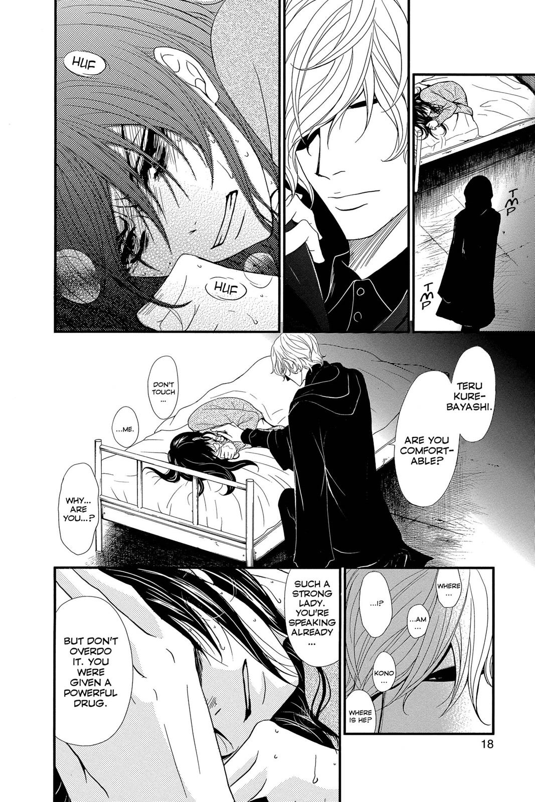 Read Dengeki Daisy (en) Manga Online