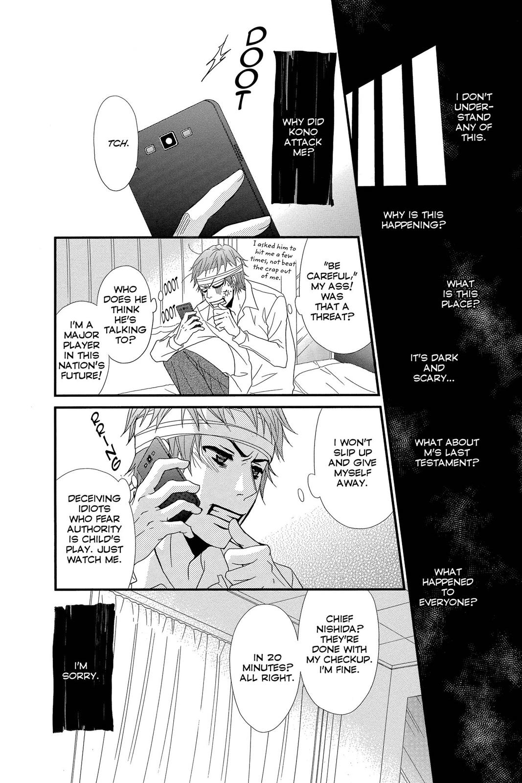 Read Dengeki Daisy (en) Manga Online