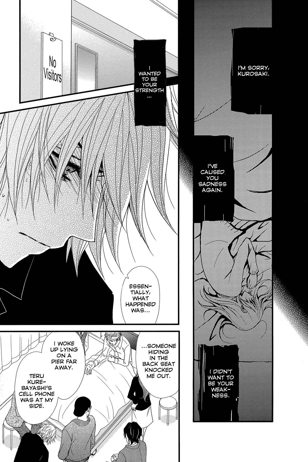 Read Dengeki Daisy (en) Manga Online