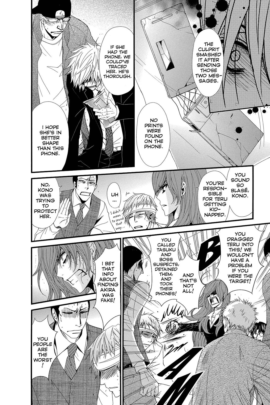 Read Dengeki Daisy (en) Manga Online