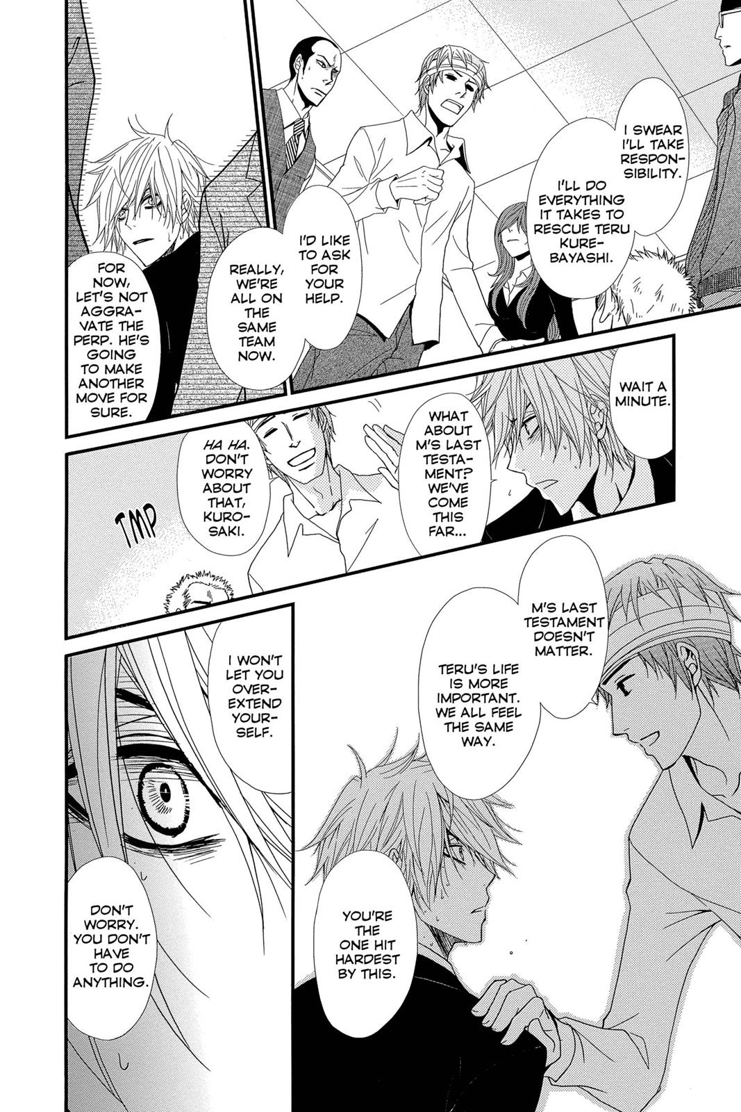 Read Dengeki Daisy (en) Manga Online