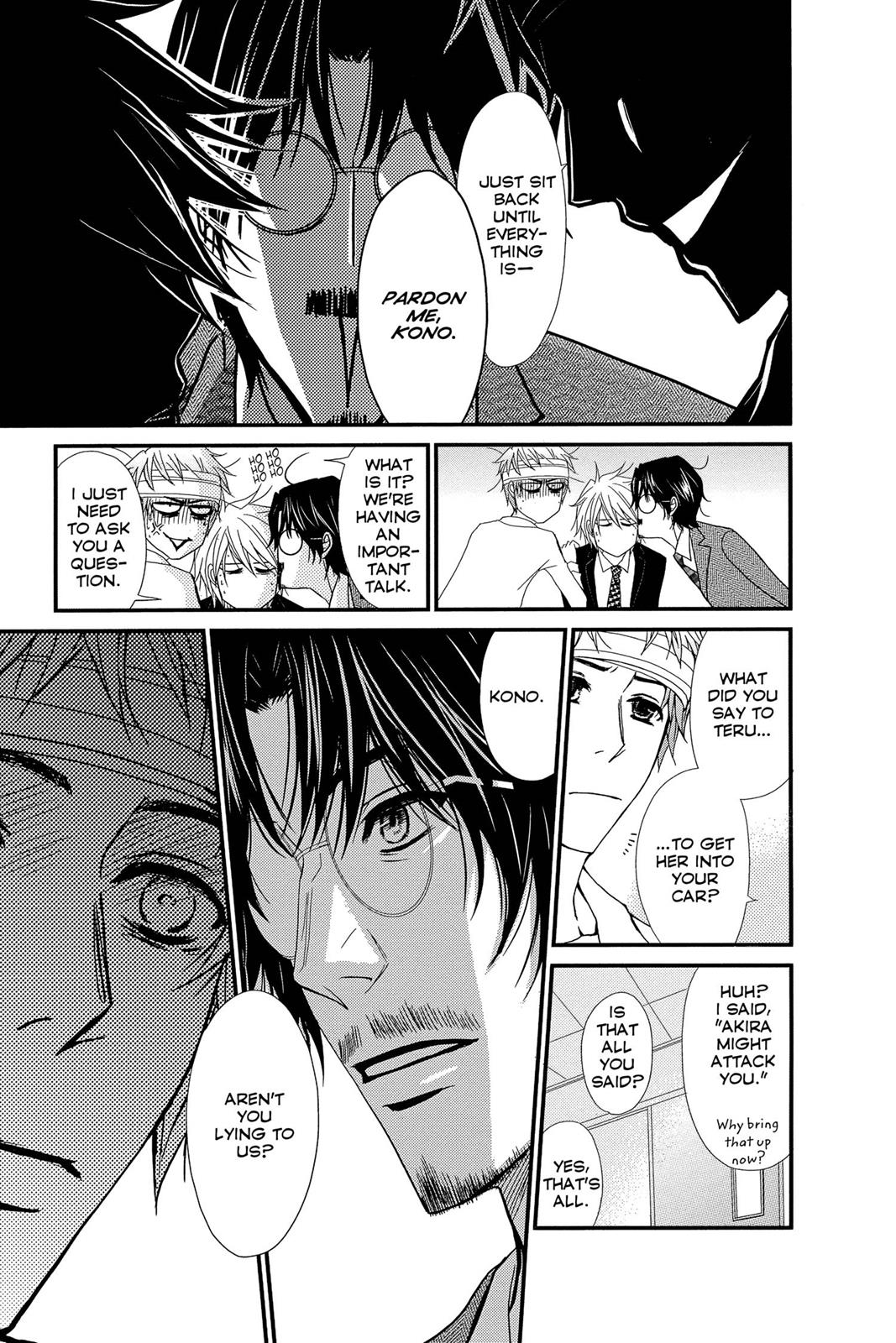 Read Dengeki Daisy (en) Manga Online