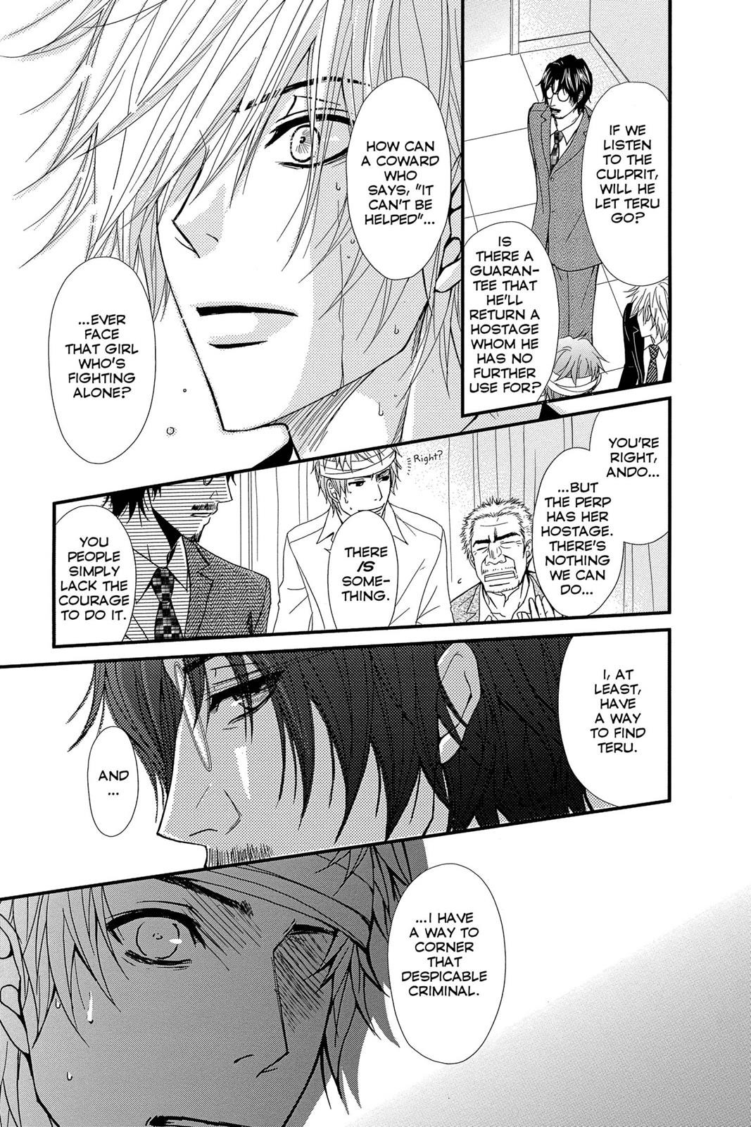 Read Dengeki Daisy (en) Manga Online