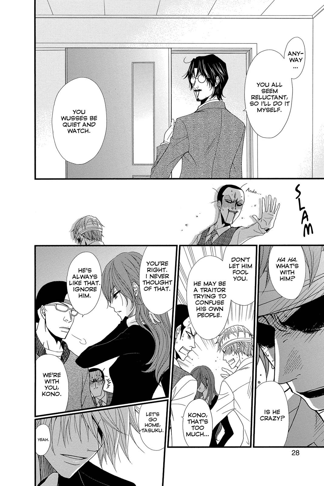 Read Dengeki Daisy (en) Manga Online