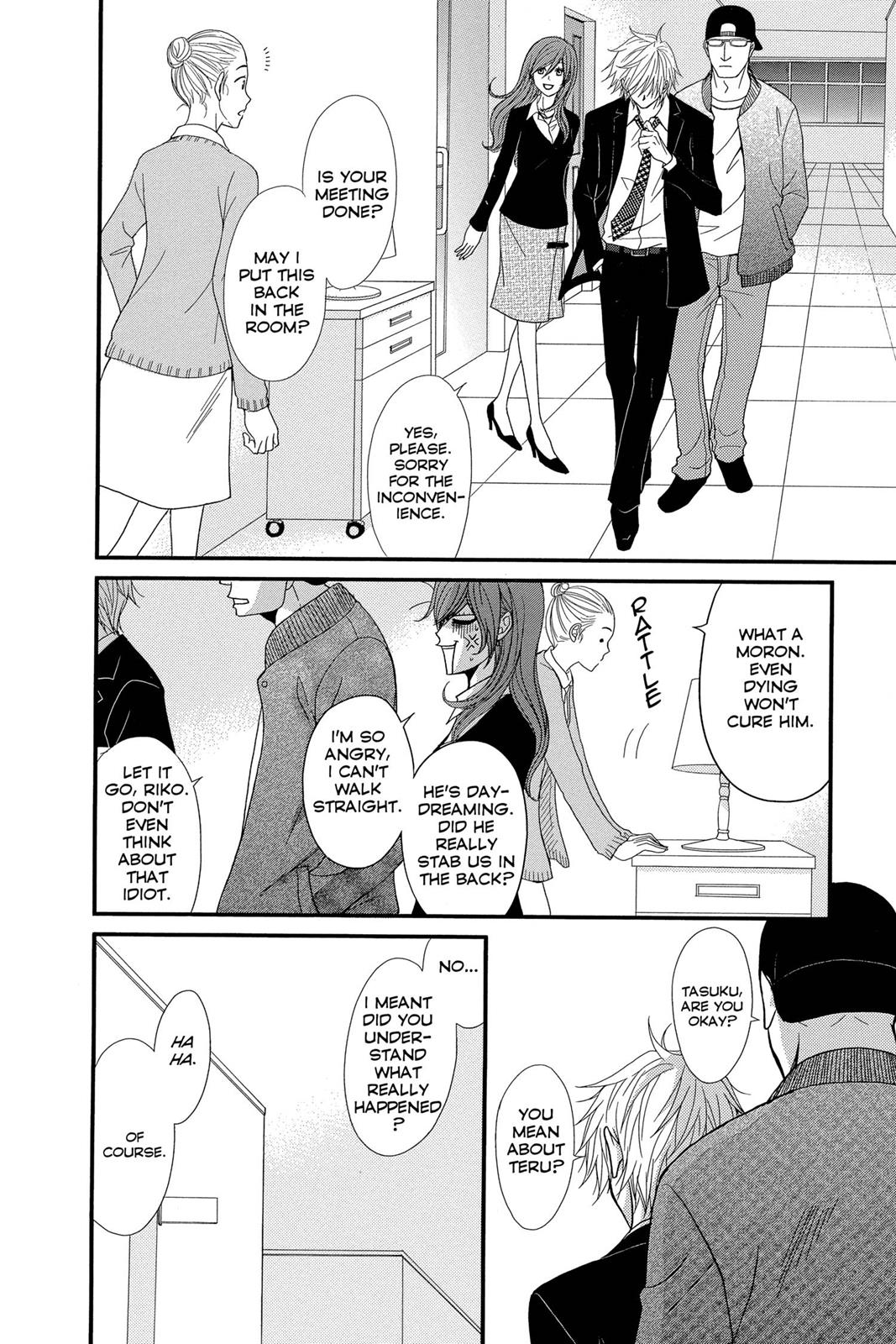 Read Dengeki Daisy (en) Manga Online