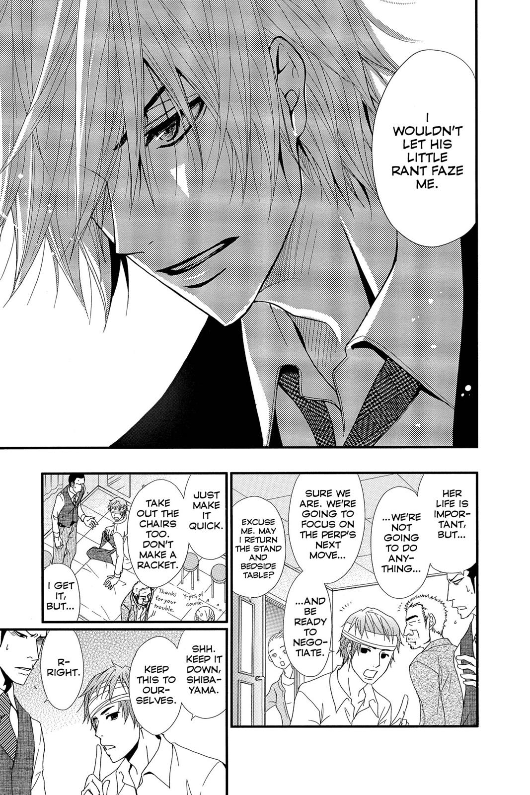 Read Dengeki Daisy (en) Manga Online