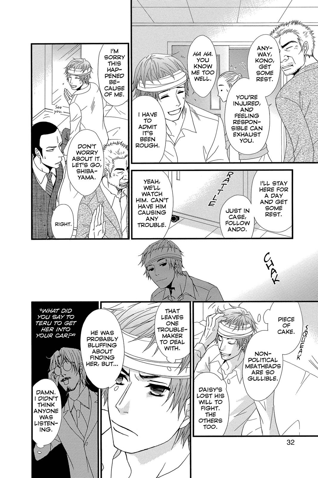 Read Dengeki Daisy (en) Manga Online