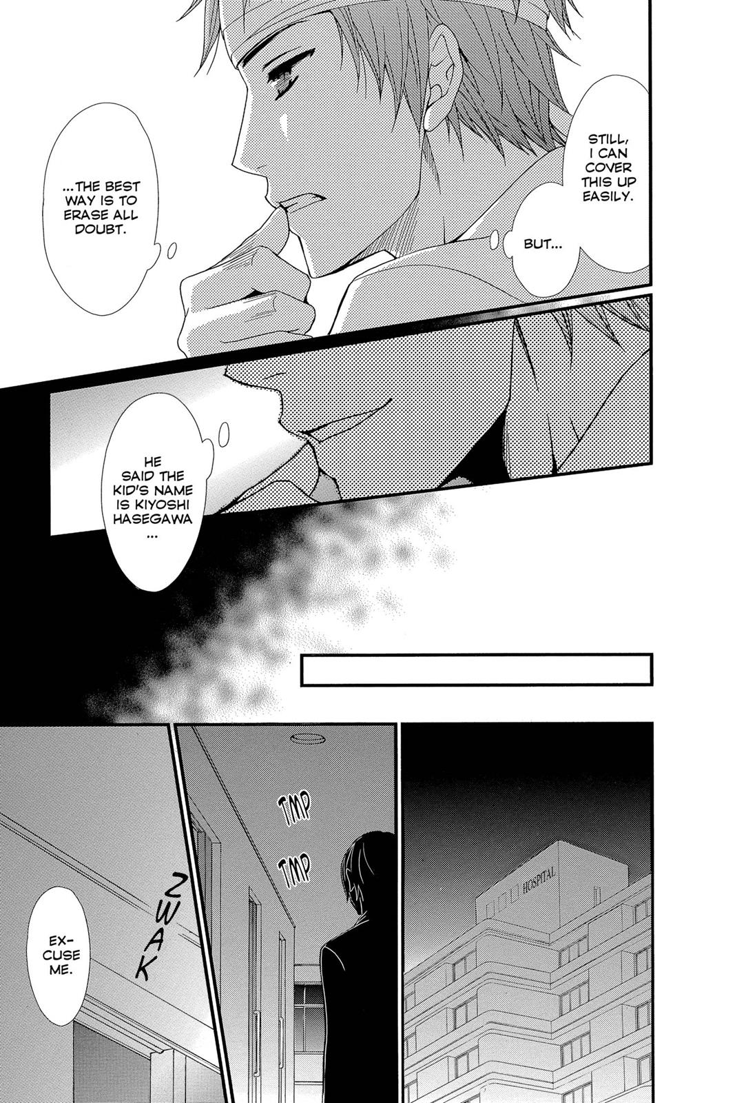 Read Dengeki Daisy (en) Manga Online