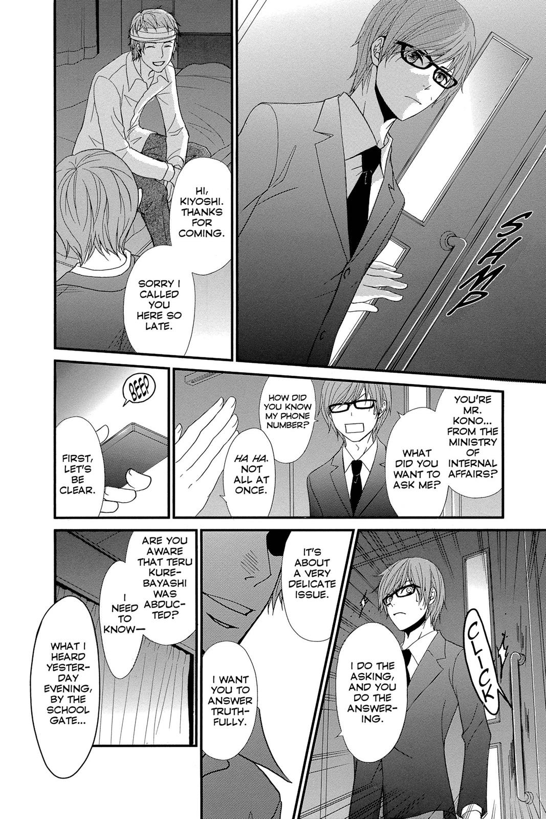 Read Dengeki Daisy (en) Manga Online