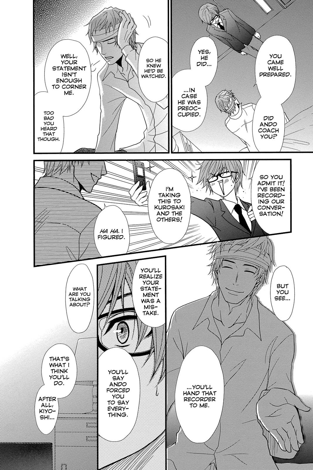 Read Dengeki Daisy (en) Manga Online