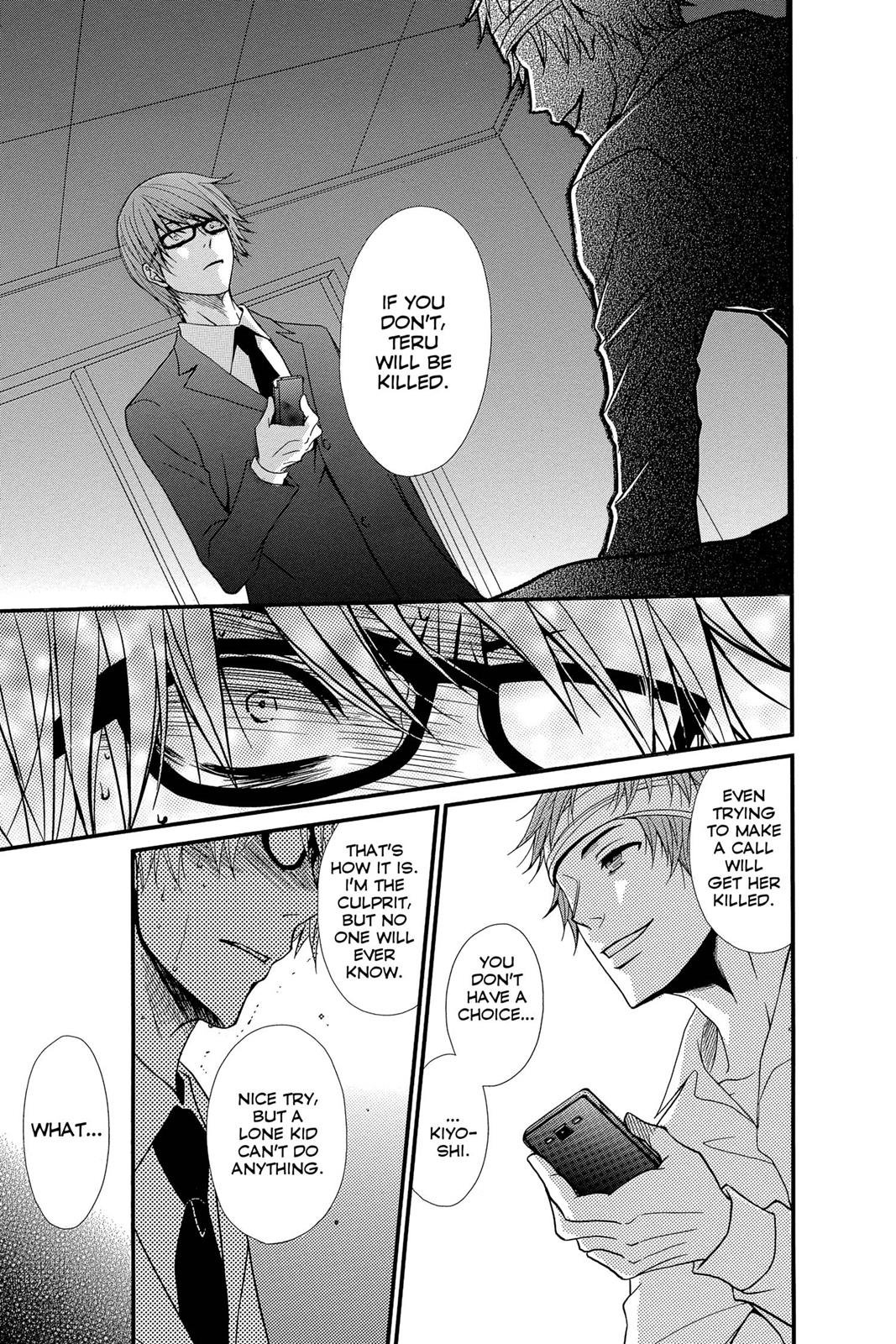 Read Dengeki Daisy (en) Manga Online