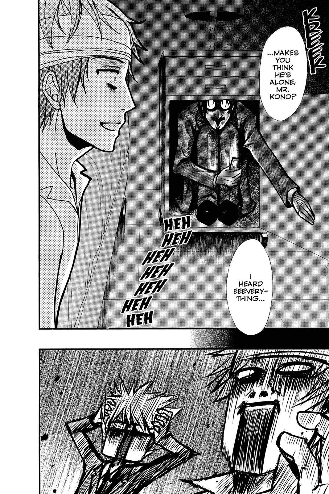 Read Dengeki Daisy (en) Manga Online