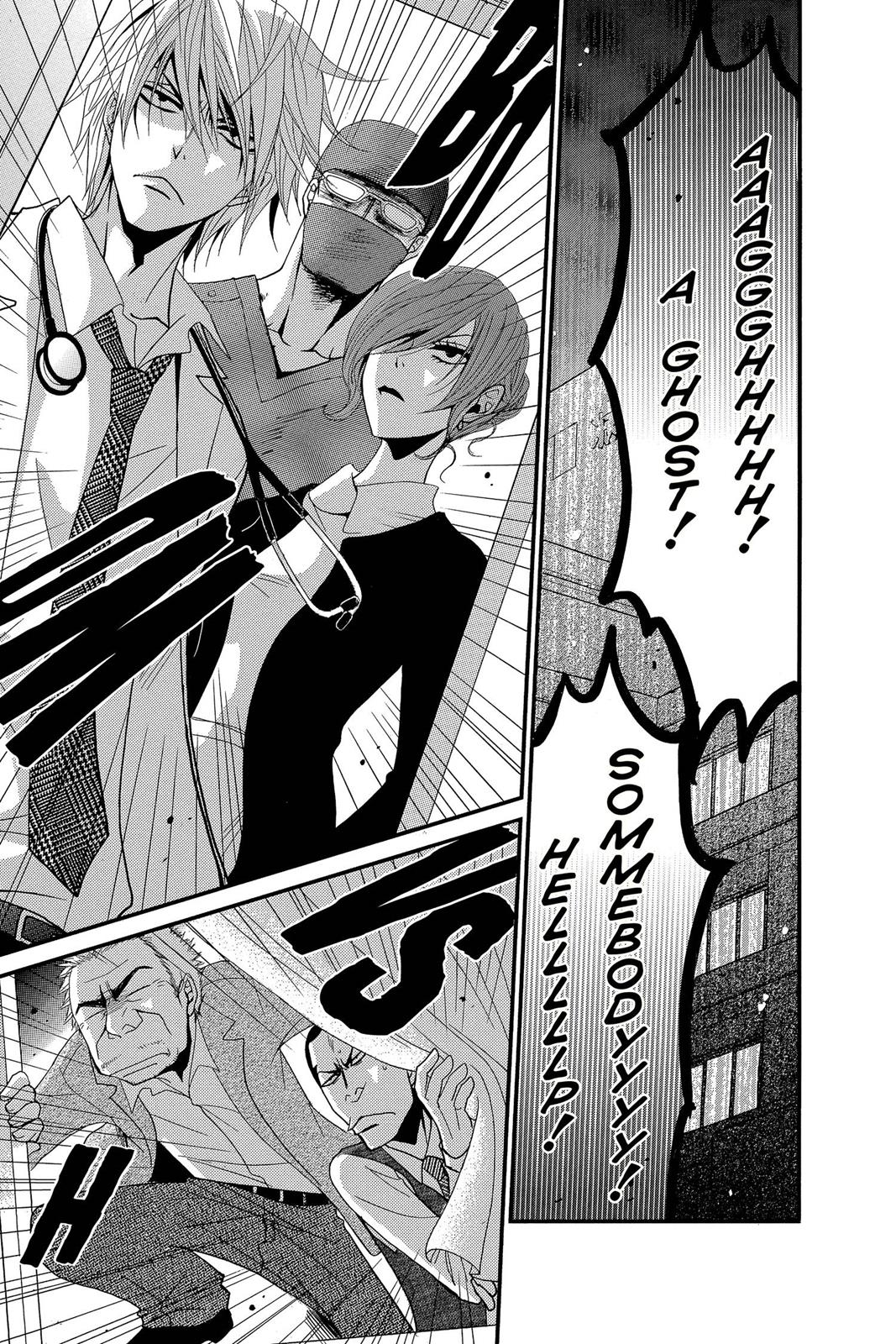 Read Dengeki Daisy (en) Manga Online