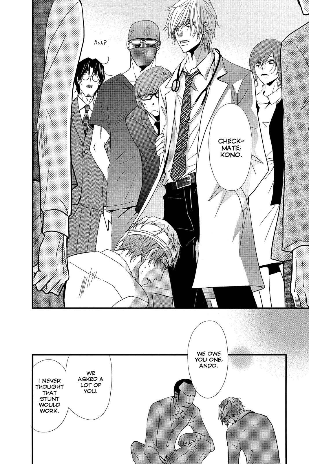 Read Dengeki Daisy (en) Manga Online