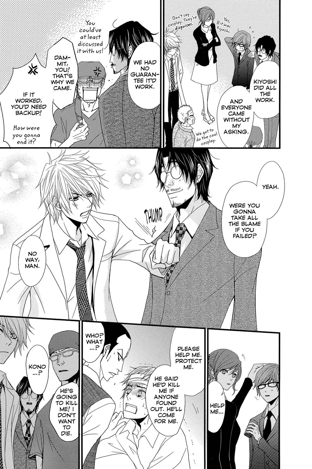 Read Dengeki Daisy (en) Manga Online