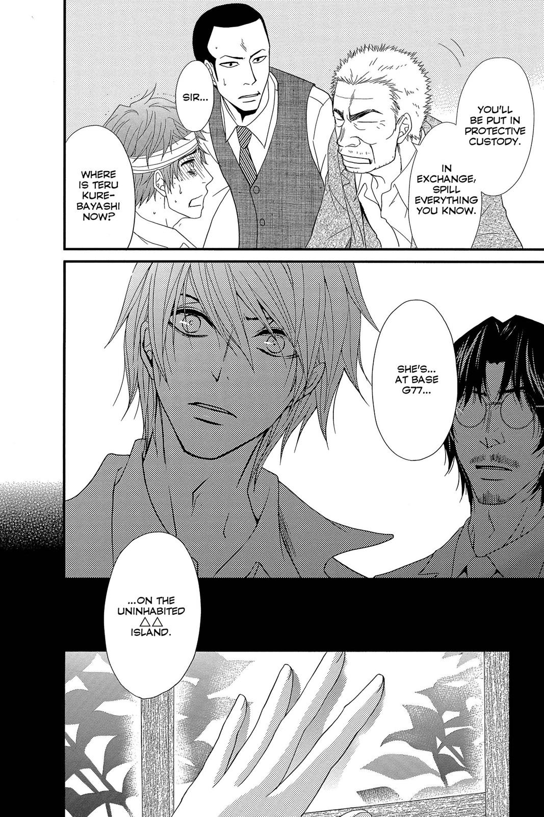 Read Dengeki Daisy (en) Manga Online