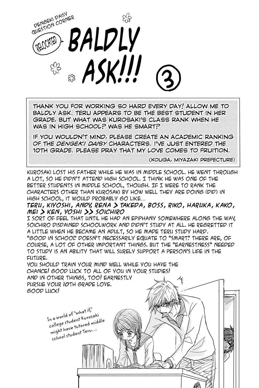 Read Dengeki Daisy (en) Manga Online