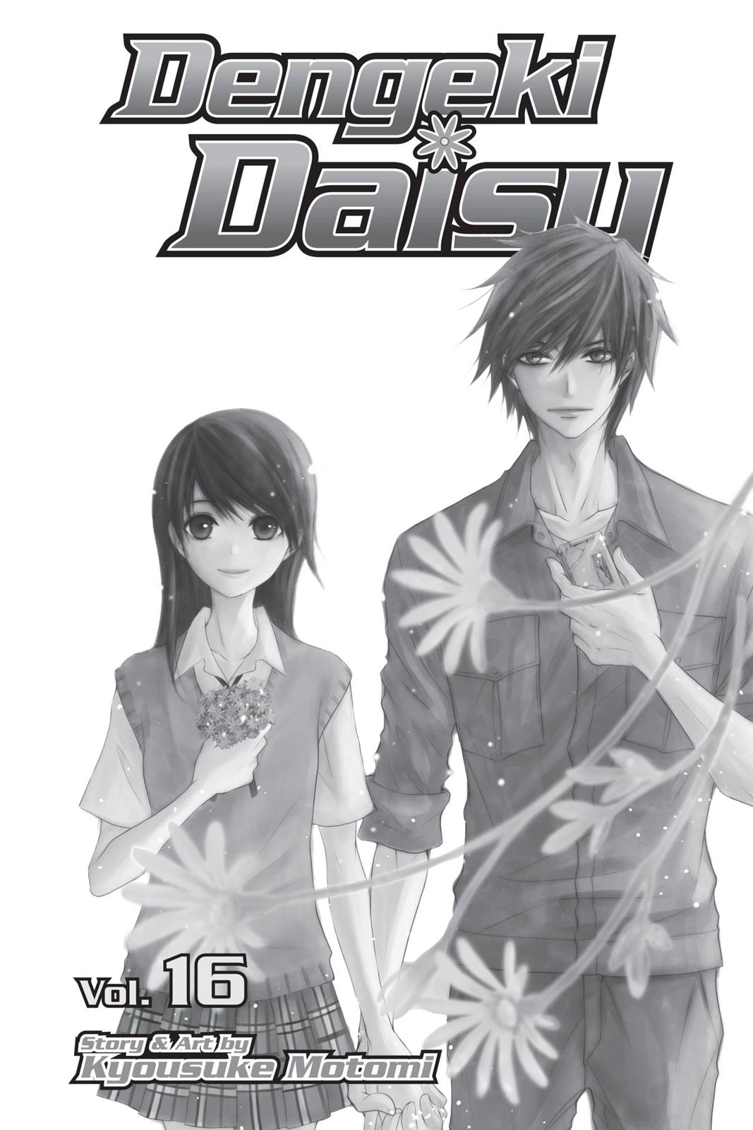 Read Dengeki Daisy (en) Manga Online