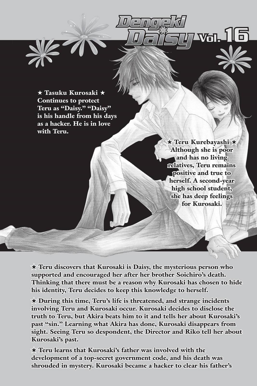 Read Dengeki Daisy (en) Manga Online