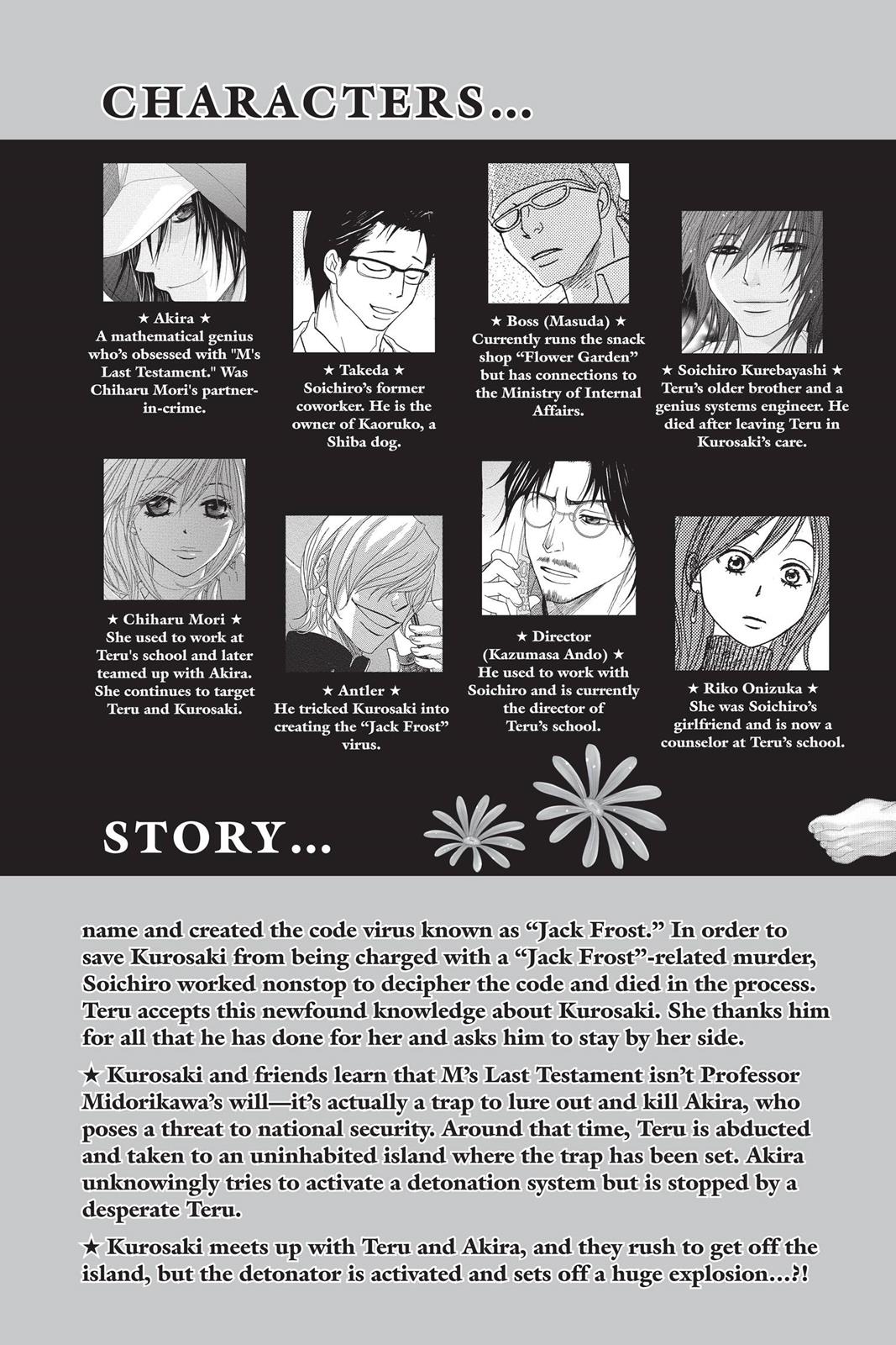 Read Dengeki Daisy (en) Manga Online