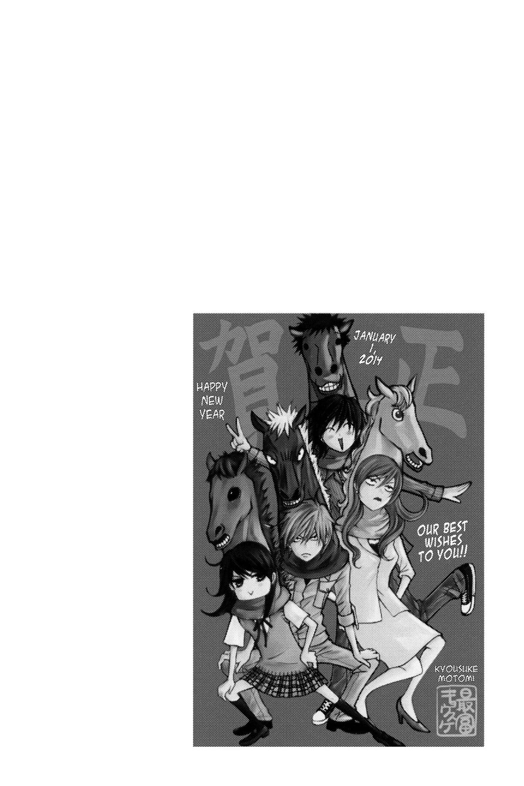 Read Dengeki Daisy (en) Manga Online