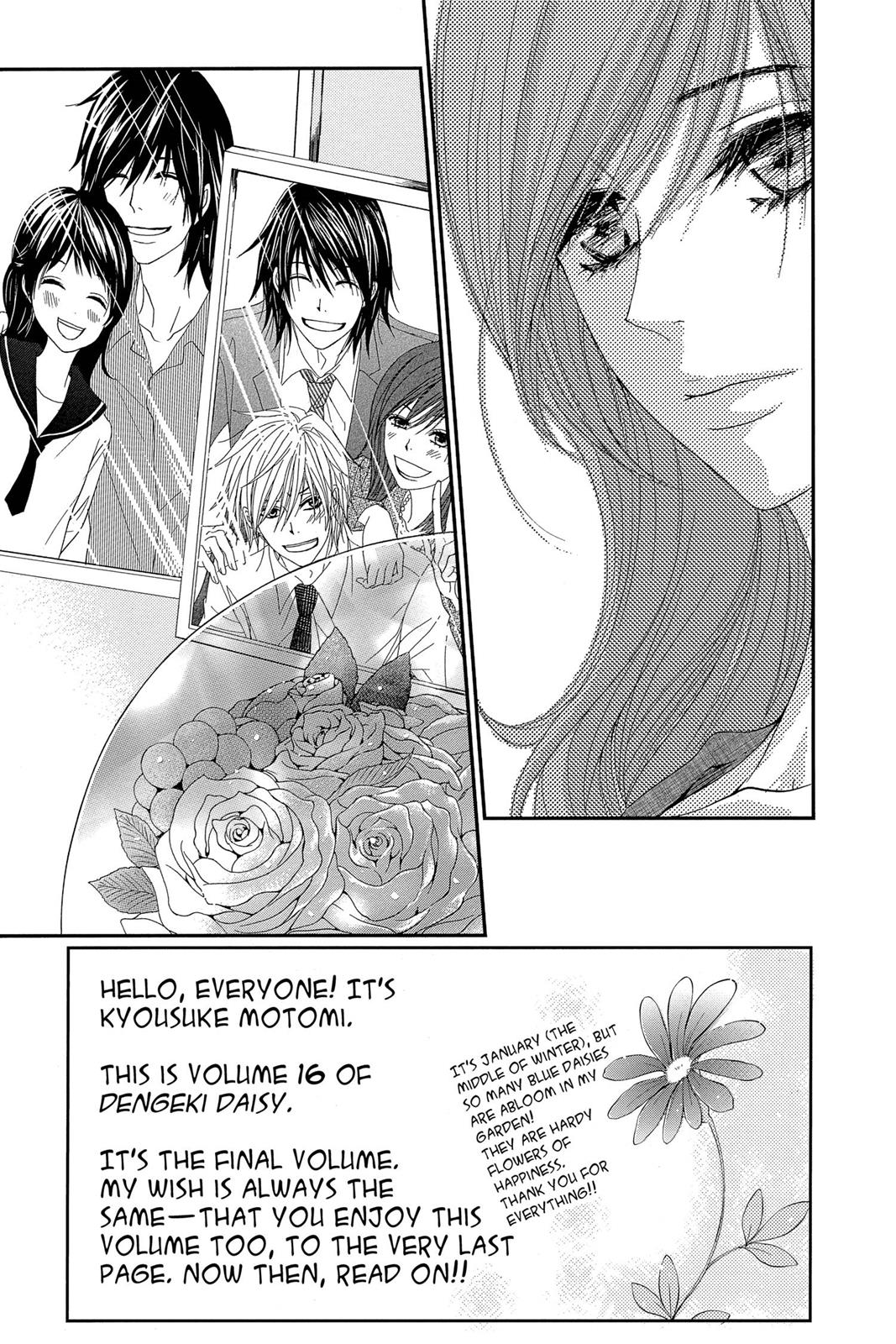 Read Dengeki Daisy (en) Manga Online