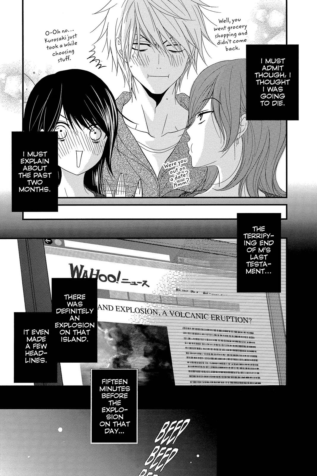 Read Dengeki Daisy (en) Manga Online