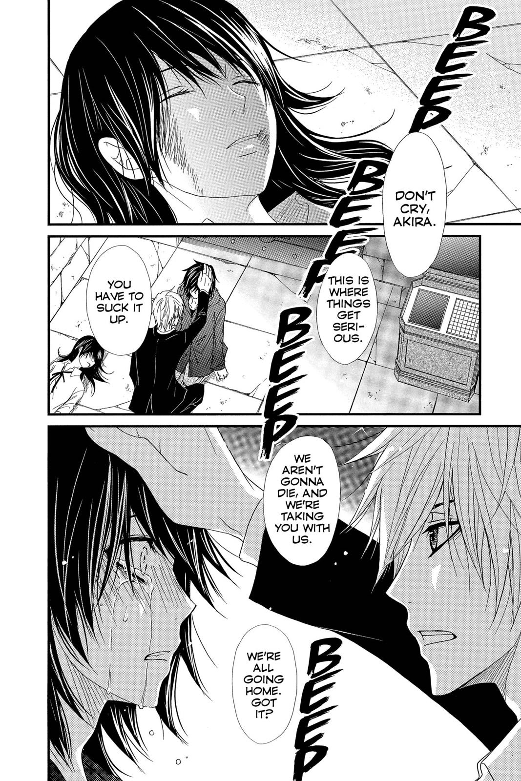 Read Dengeki Daisy (en) Manga Online