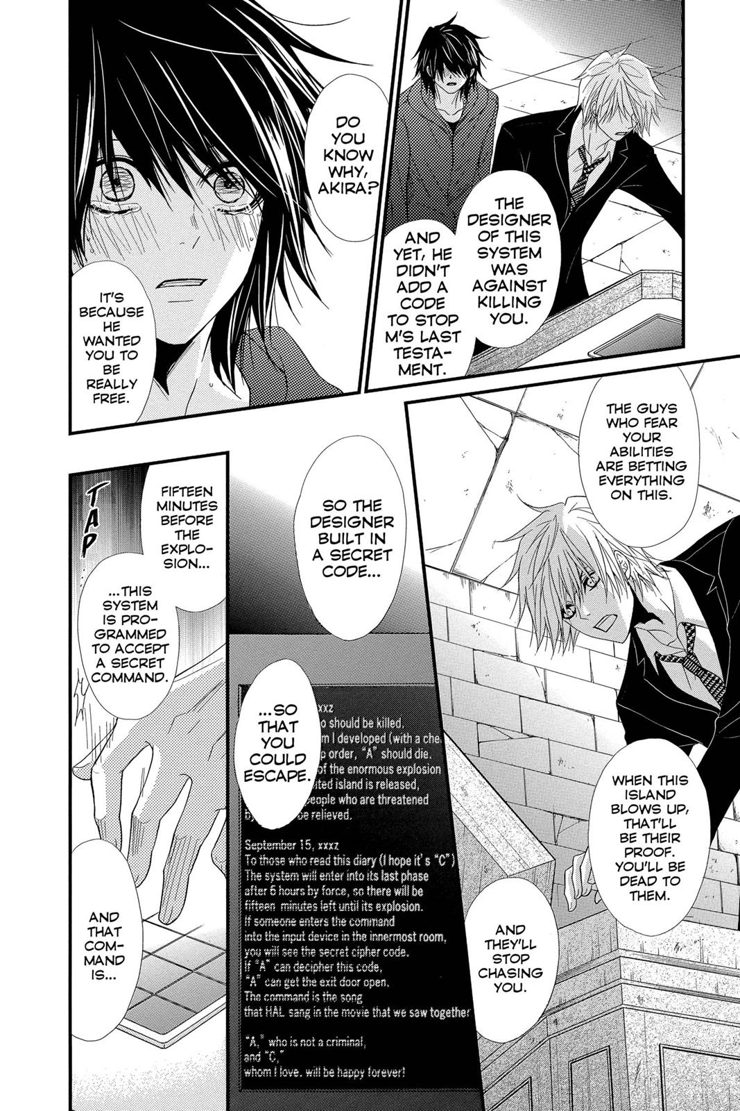 Read Dengeki Daisy (en) Manga Online