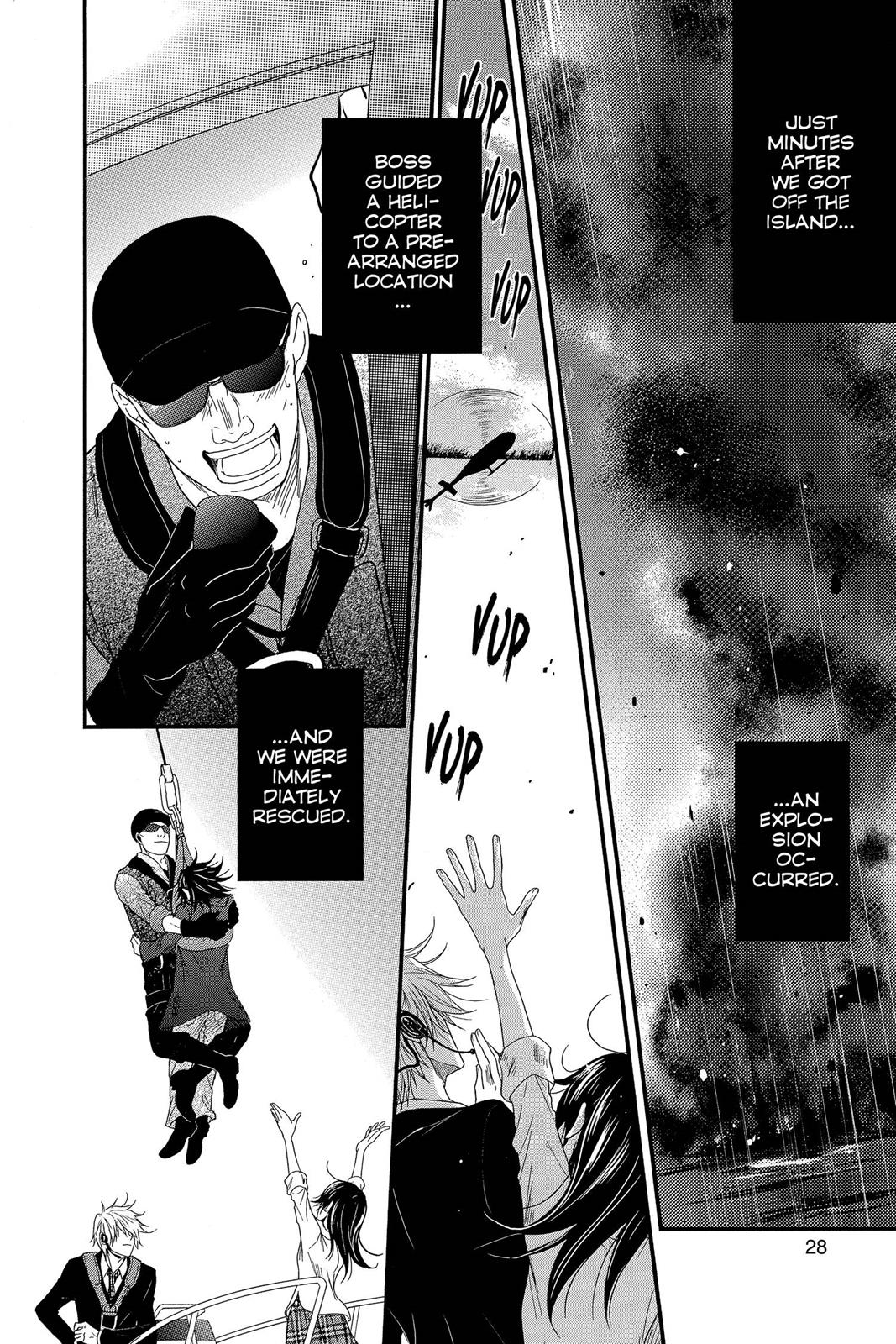 Read Dengeki Daisy (en) Manga Online