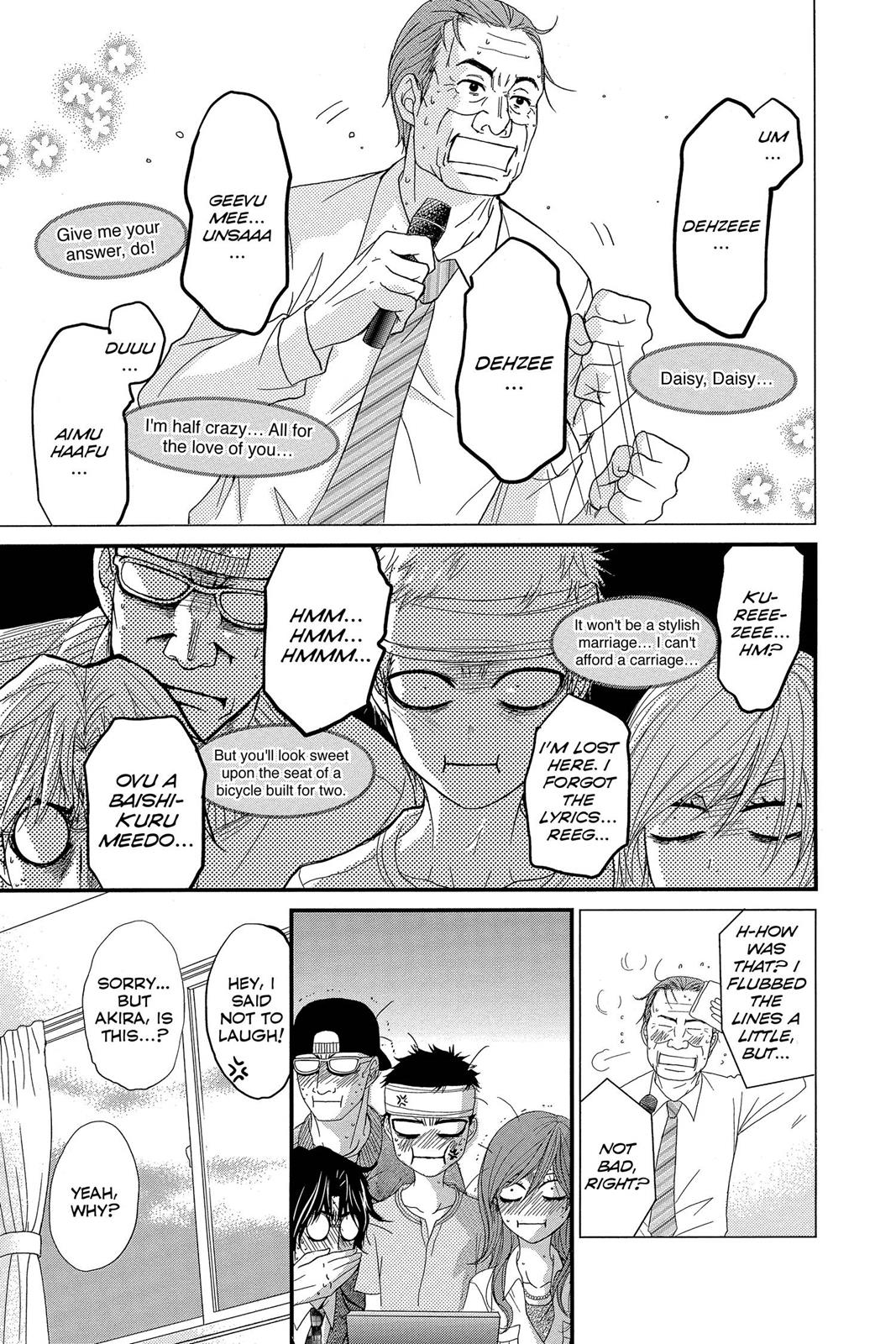 Read Dengeki Daisy (en) Manga Online