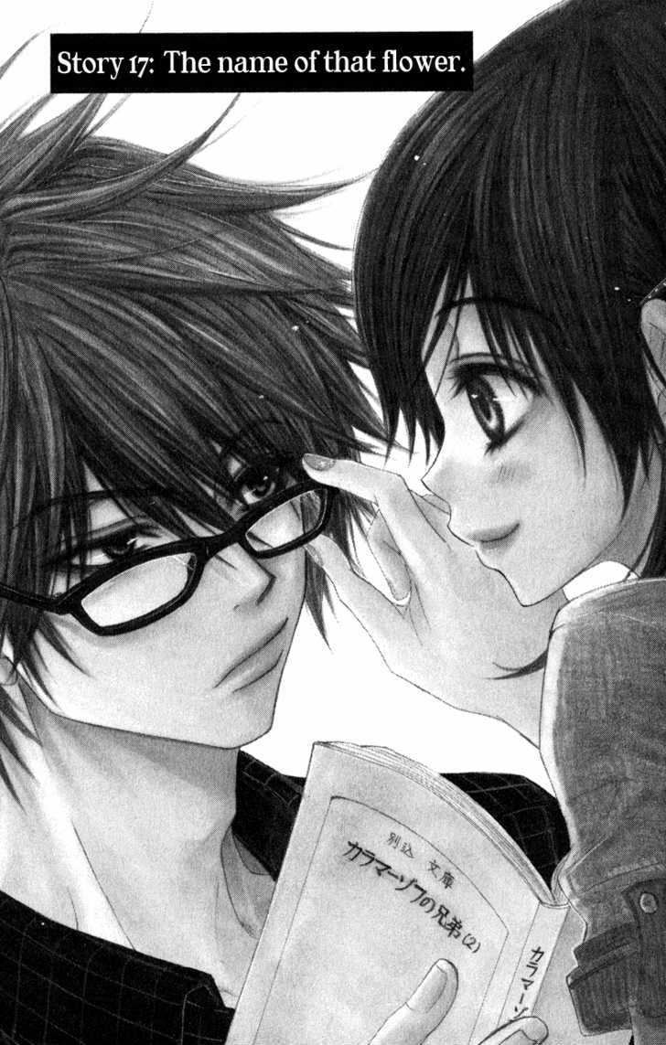 Read Dengeki Daisy (en) Manga Online