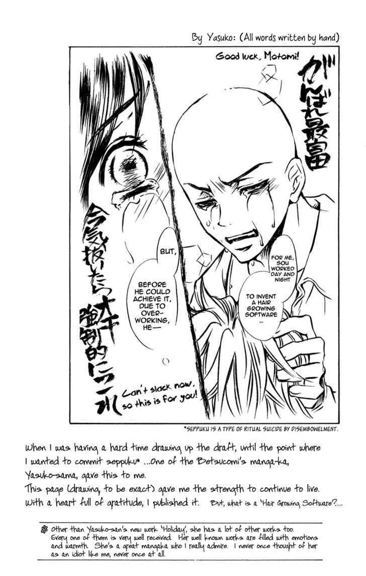 Read Dengeki Daisy (en) Manga Online