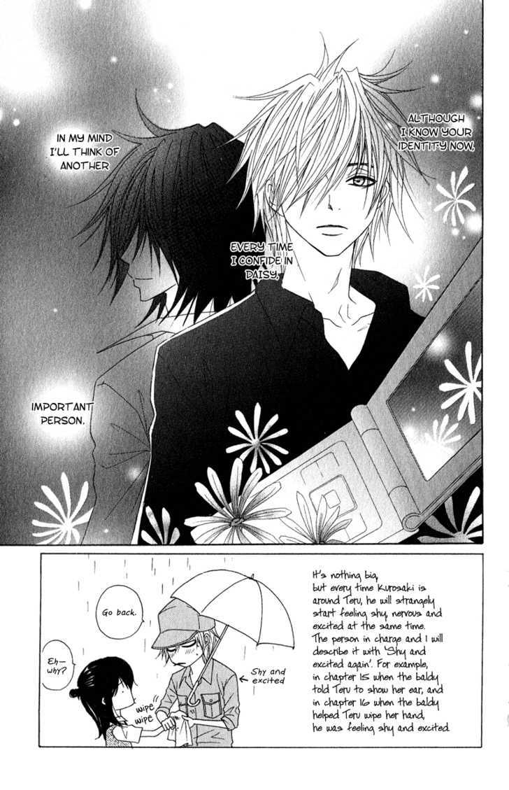 Read Dengeki Daisy (en) Manga Online