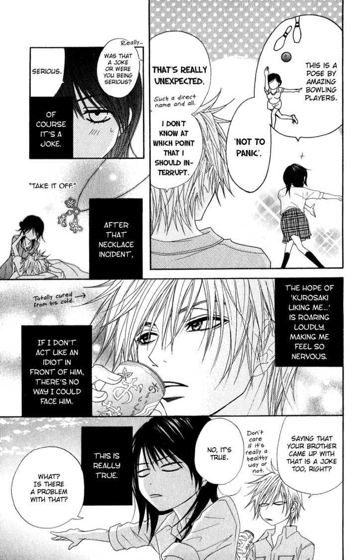 Read Dengeki Daisy (en) Manga Online