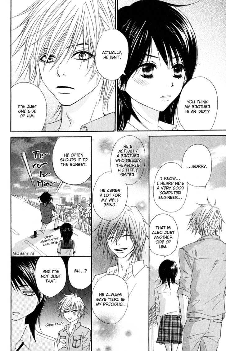 Read Dengeki Daisy (en) Manga Online