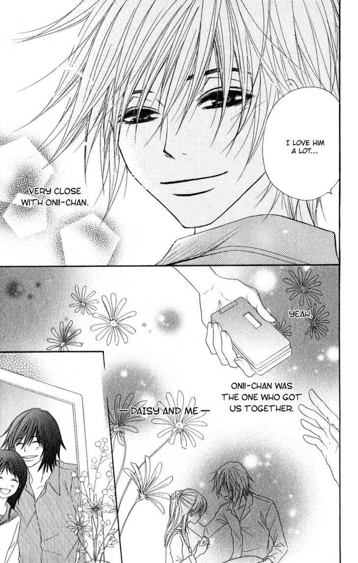 Read Dengeki Daisy (en) Manga Online