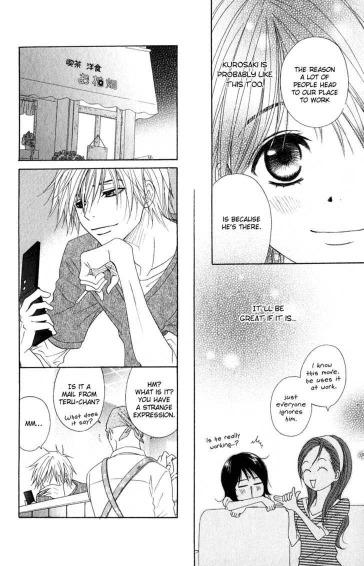 Read Dengeki Daisy (en) Manga Online